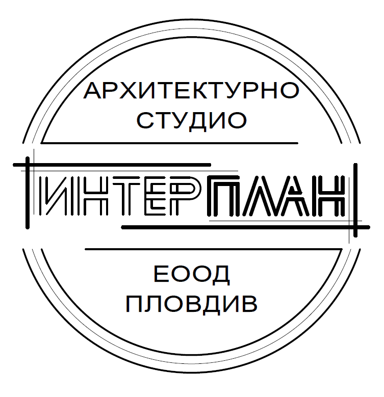 Архитектурно студио Интерплан ЕООД 