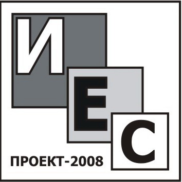 ИЕС проект - 2008 ЕООД 